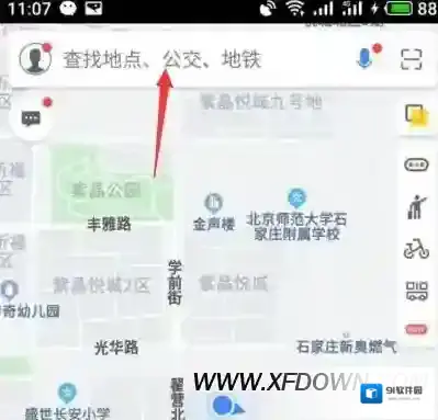 高德地图打车