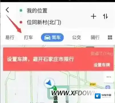 高德地图小编