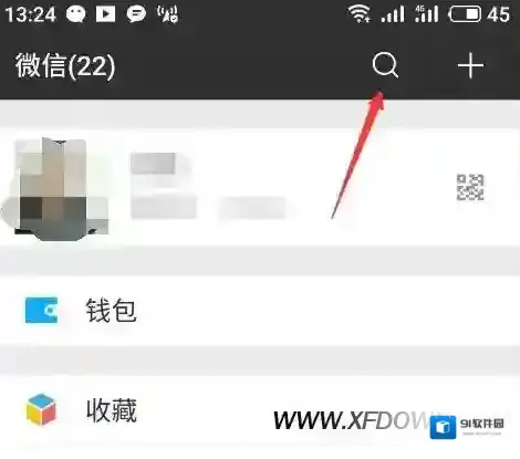 微信识物