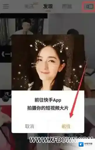 快手快手极速版