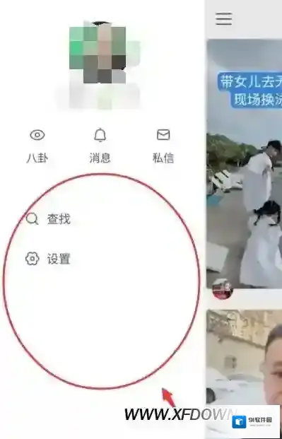 快手极速版什么意思，快手极速版与快手有什么区别