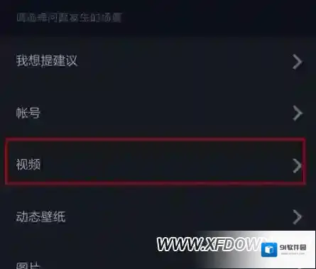抖音录制