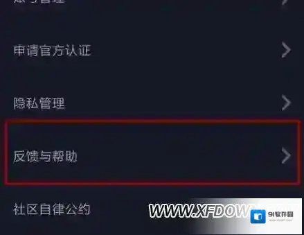 抖音点击