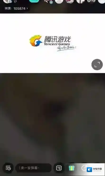 映客直播映客游戏