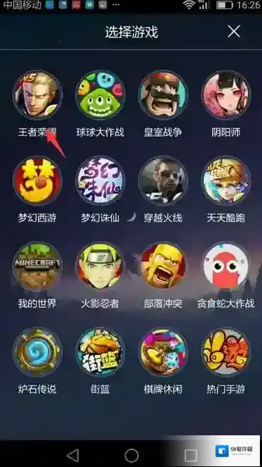 映客直播下载