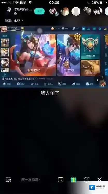映客直播映客游戏