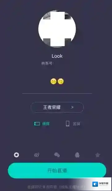 映客直播耐心等待