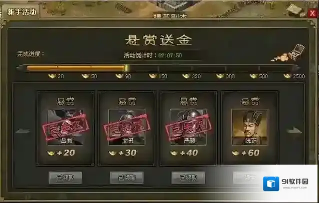 攻城掠地多开有什么用