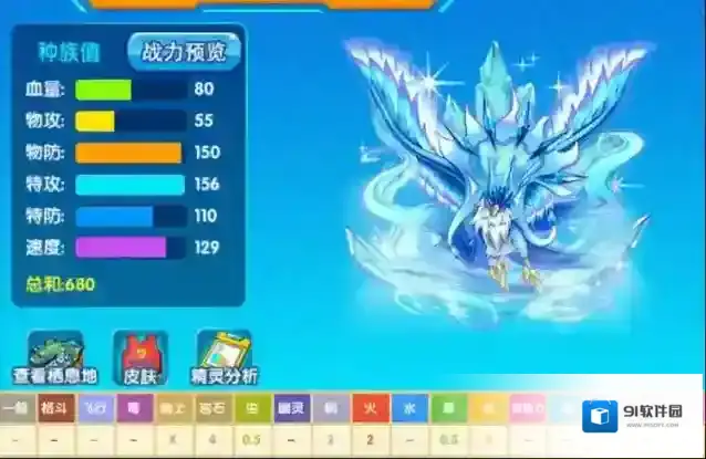 口袋妖怪火红有几个神兽