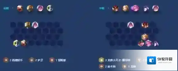 金铲铲之战站位