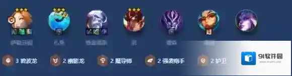 金铲铲之战萨勒