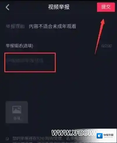 抖音如果是