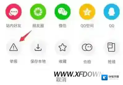 抖音的人