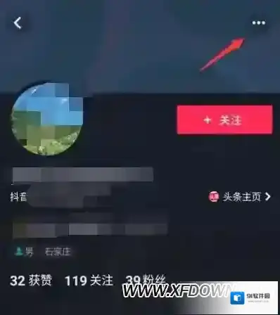 抖音的人