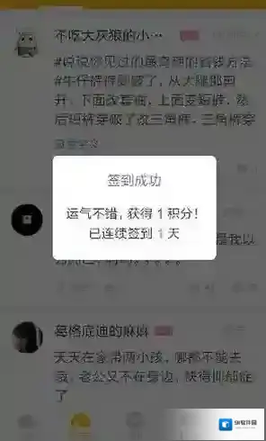 糗事百科页面
