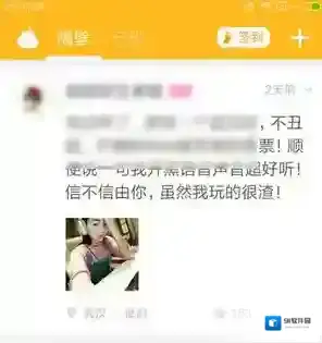 《糗事百科》签到功能使用说明