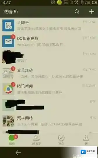 微信扫一扫