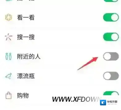 微信的是