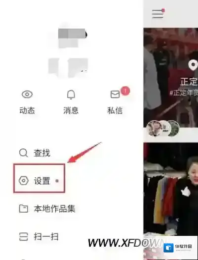 快手评论