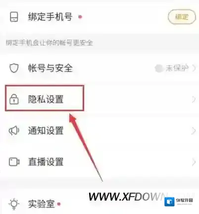 快手发表评论