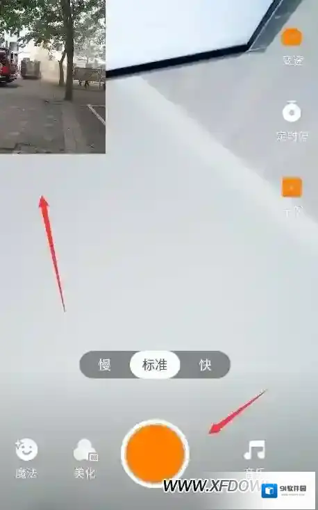 快手拍摄