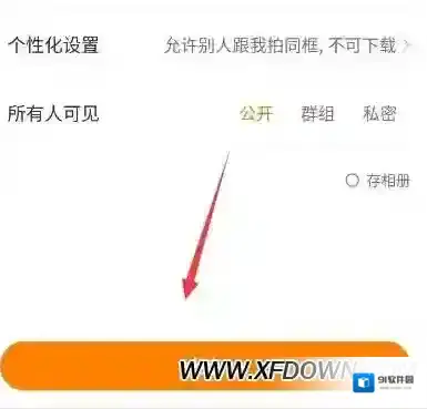 快手点击