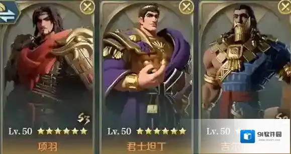 文明与征服阵容搭配