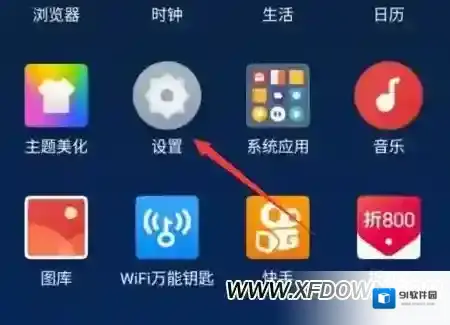 魅族手机恢复出厂