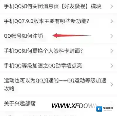 QQ每个人