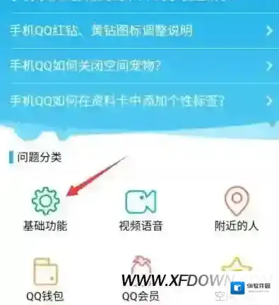 QQ号码