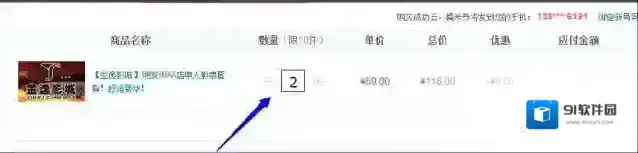 百度糯米支付