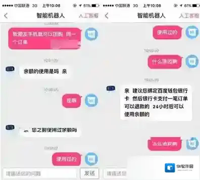 百度糯米支付方