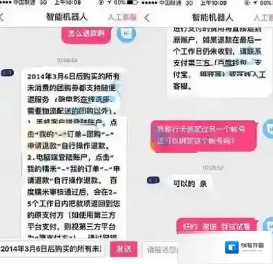 百度糯米团购