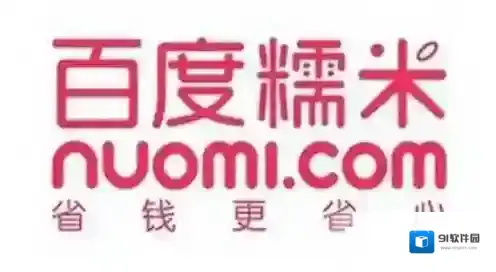 百度糯米退款