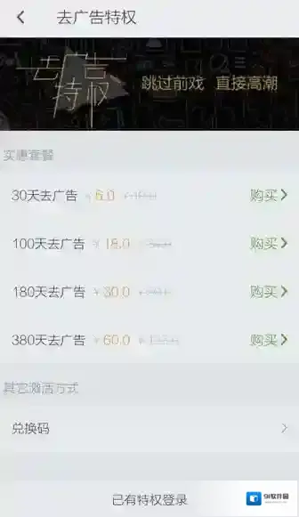 搜狐视频观看视频