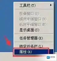 快速启动栏点击
