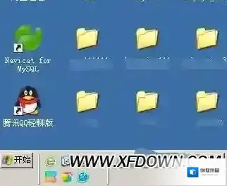快速启动栏任务栏