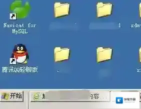 快速启动栏返回桌面