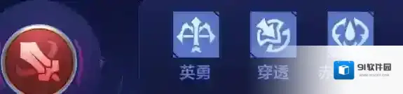 决胜巅峰利斧