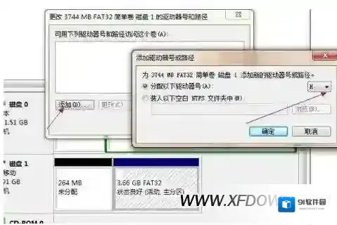 U盘不识别可能是