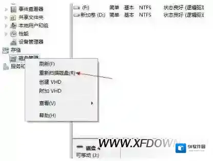 U盘不识别尝试