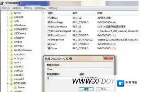 U盘不识别出了