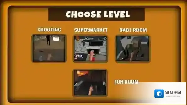 手掌模拟器II手掌