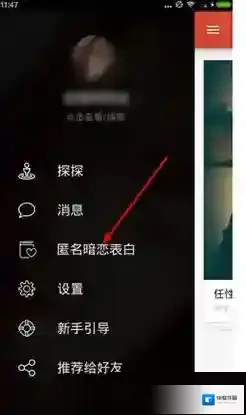 探探就可以