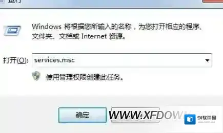 win7无法启动