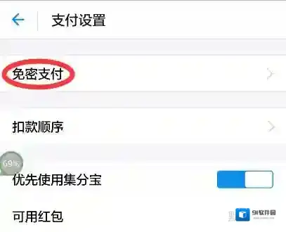 芒果TV款项