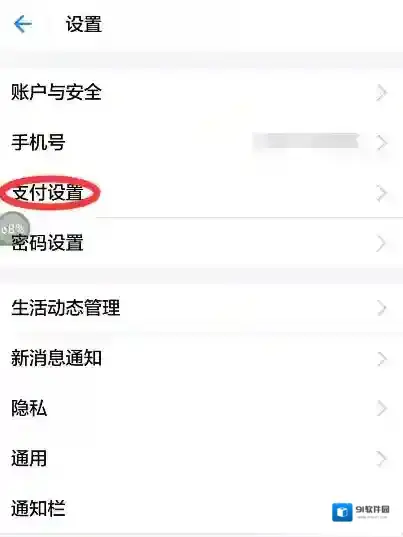 芒果TV找到