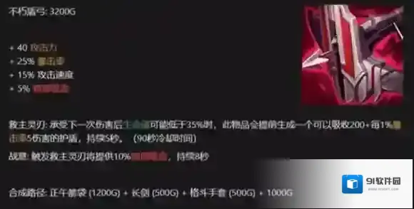 英雄联盟版本