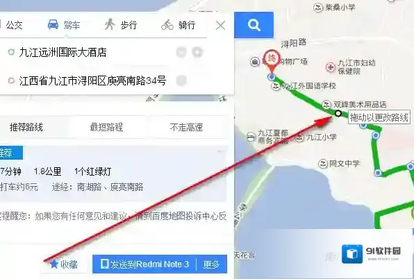 百度地图点选