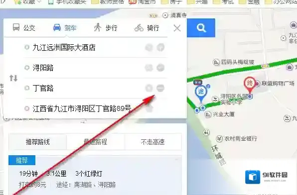 百度地图你可以